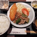 駒八 - 
