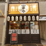 neo 夢や - 外観