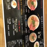 Ramen 辻 - 
