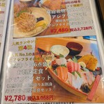 田舎レストランじんべえ - 