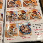 田舎レストランじんべえ - 