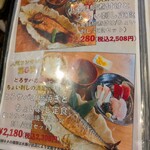 田舎レストランじんべえ - 