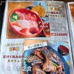 田舎レストランじんべえ - 