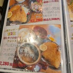 田舎レストランじんべえ - 