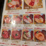 田舎レストランじんべえ - 