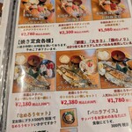 田舎レストランじんべえ - 