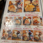 田舎レストランじんべえ - 