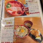 田舎レストランじんべえ - 