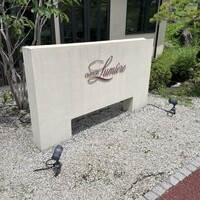 レストランゼルコバ - 