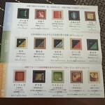 ベルアメール 京都別邸 - 