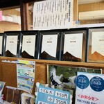 須崎食料品店 - 