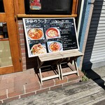 ハロー・オールド・タイマー - 