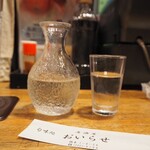 おいらせ - 
