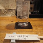 おいらせ - 