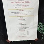Aux Delices de Dodine - ランチメニュー