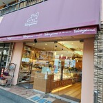 ル・パティシエ ヨコヤマ - 