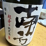 酒道庵之吟 - 