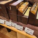 ル・パティシエ ヨコヤマ - 