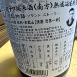 酒道庵之吟 - 