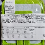 ル・パティシエ ヨコヤマ - 