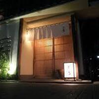 にくの匠 三芳 - 