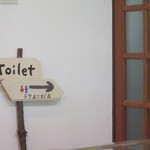 cafe たべりーね - こちらへ…