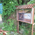 cafe たべりーね - 手作り感満載