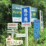 cafe たべりーね - この看板集団見つけてね(*^_^*)