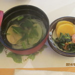 かんぽの宿赤穂 - 留椀＆香物