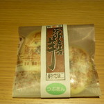 ザ・リッツ・カールトン京都 - 