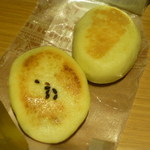 ザ・リッツ・カールトン京都 - 