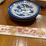居酒屋　葉牡丹 - 