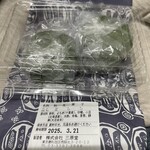 西荻窪　三原堂 - 