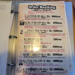 ミスタービーフ ダイニング - 