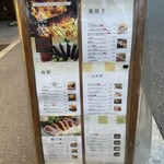 北堀江 ほおずき - 