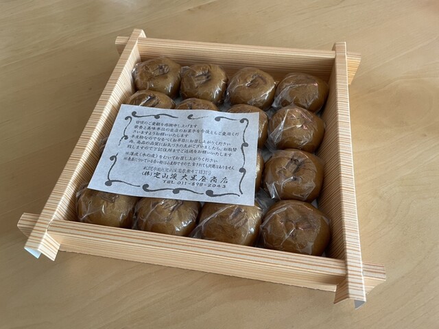 Daikokuya Shoten photo 2