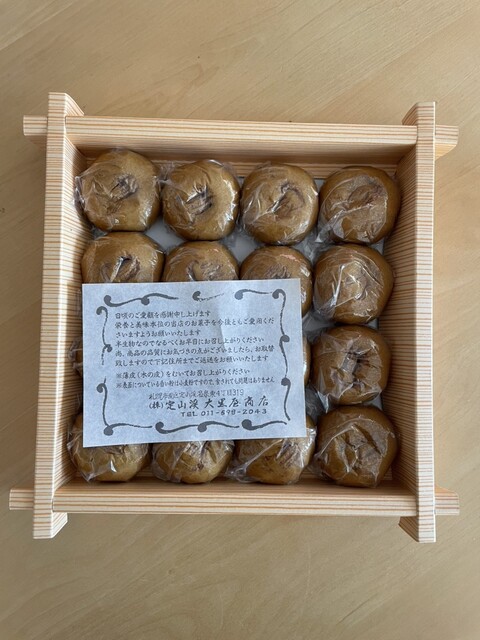 Daikokuya Shoten photo 5