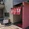 東洋一 - 