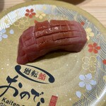 廻転鮨 銀座おのでら - 