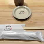 廻転鮨 銀座おのでら - 