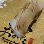 廻転鮨 銀座おのでら - 