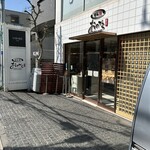 廻転鮨 銀座おのでら - 