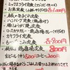 海鮮居酒屋 はなの舞 九段店