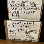 ラーメン荘 歴史を刻め - 