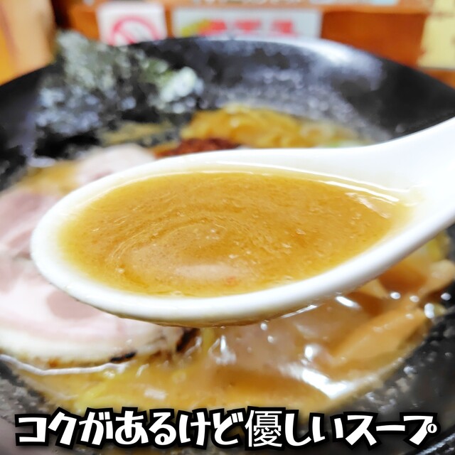 Ramen Kobushi photo 4