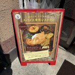 ヤムヤムカデー - 