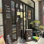 ヤムヤムカデー - 