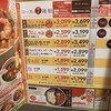 しゃぶ葉 藤沢駅南口店