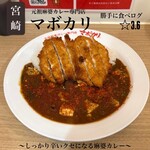 マボカリ - 