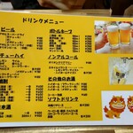 めーぐゎーさー - 